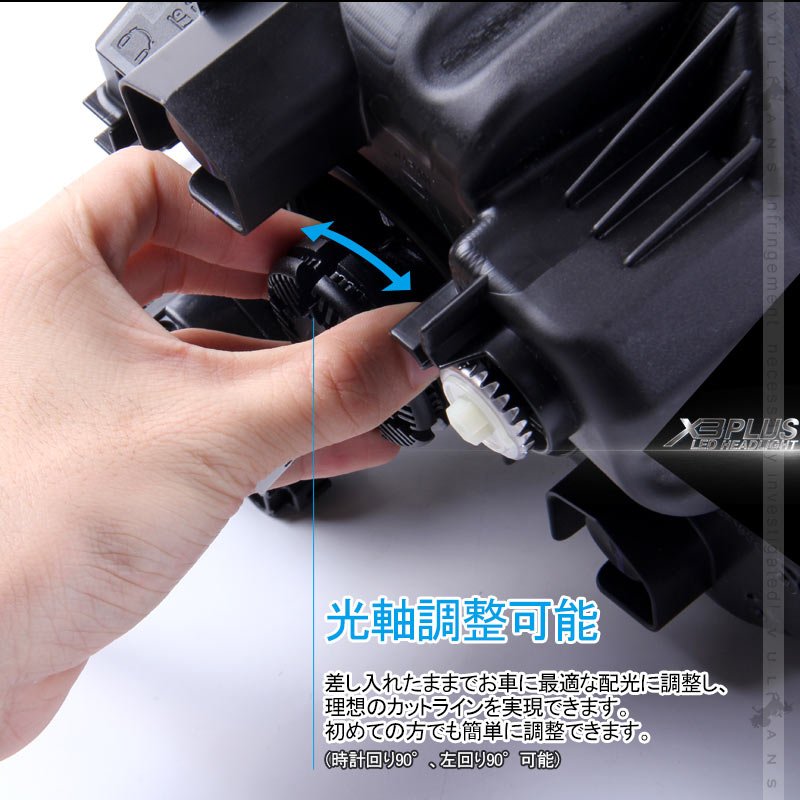 業界初 X3 PLUS LEDヘッドライト H8/H11/H16JP 新車検対応 DC9V～DC60V トラックまで対応 PHILIPS ZES ケルビン値変更可 6000LM 2個 光軸調整可 1年保証 IP67 - VULCANS