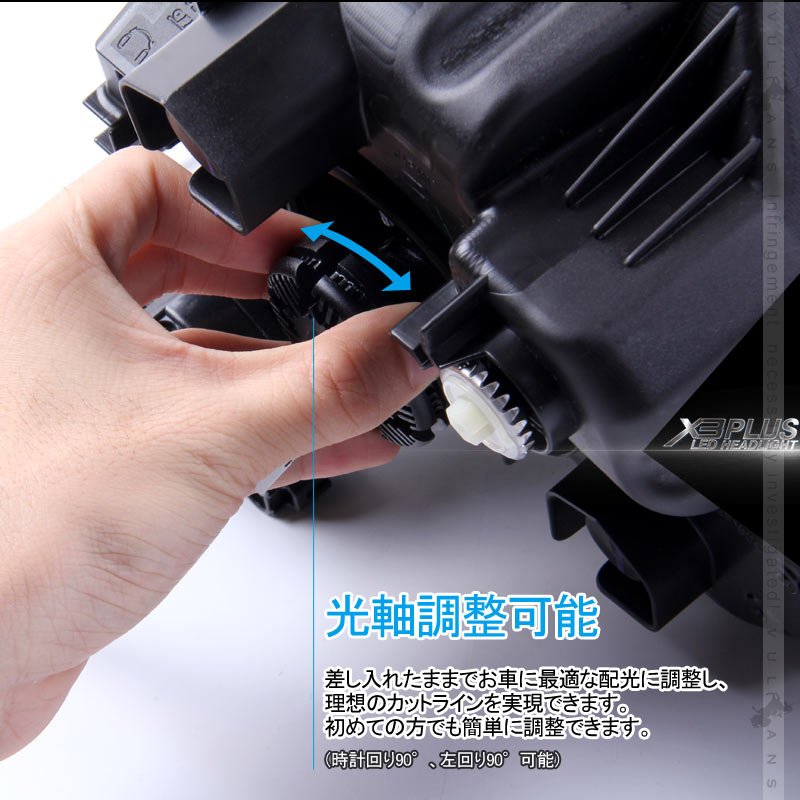 業界初 X3 PLUS LEDヘッドライト HB3/9005 新車検対応 DC9V～DC60V トラックまで対応 PHILIPS ZES ケルビン値変更可 6000LM 2個 光軸調整可 1年保証 IP67 - VULCANS