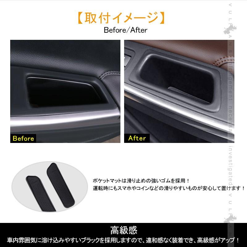 ボルボ XC60 ストレージボックス アームレストボックス ドアポケット 小物入れ 後部席用 リア インナードアハンドル アクセサリー パーツ 車用品 - VULCANS