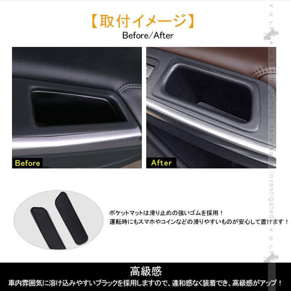 ボルボ XC60 ストレージボックス アームレストボックス ドアポケット 小物入れ 後部席用 リア インナードアハンドル アクセサリー パーツ 車用品 - VULCANS