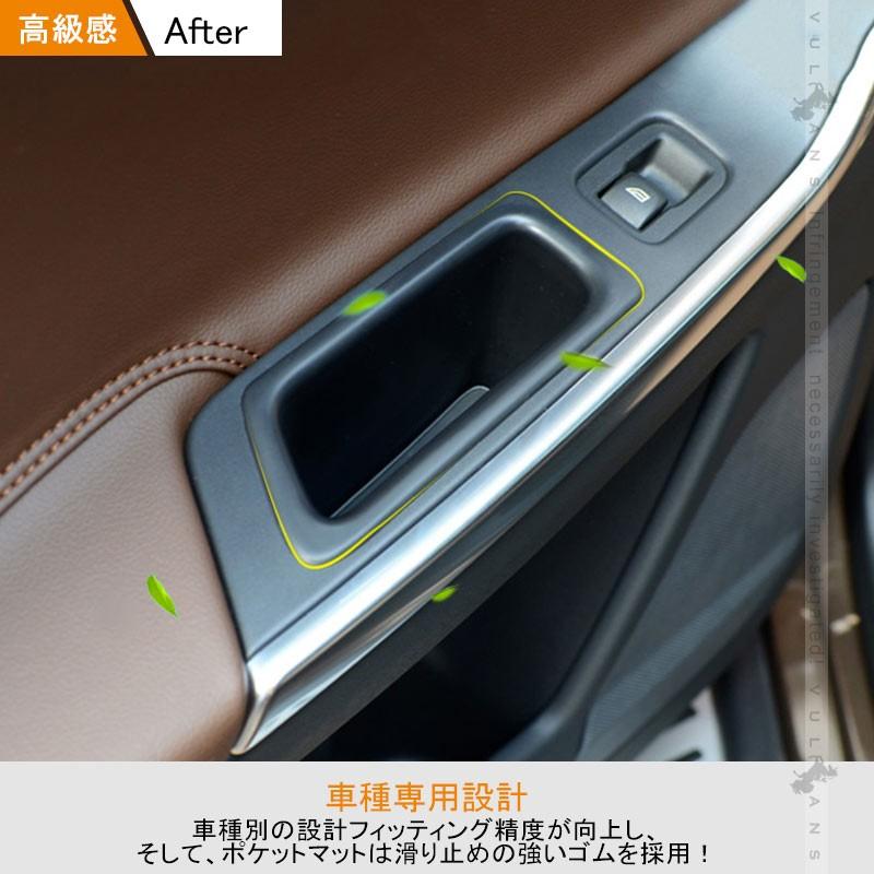 ボルボ XC60 ストレージボックス アームレストボックス ドアポケット 小物入れ 後部席用 リア インナードアハンドル アクセサリー パーツ 車用品 - VULCANS