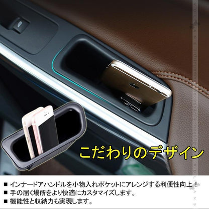 ボルボ XC60 ストレージボックス アームレストボックス ドアポケット 小物入れ 後部席用 リア インナードアハンドル アクセサリー パーツ 車用品 - VULCANS