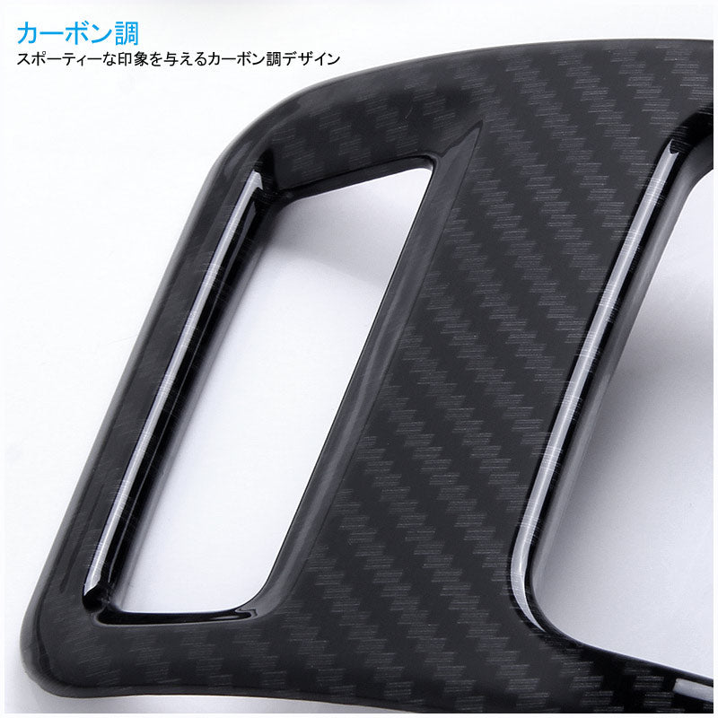 プリウス ZVW30 前期 後期 エアコン吹き出し口ガーニッシュ エアコンダクト エアコンカバー カーボン調 2PCS PRIUS 30系 内装 パーツ カスタム エアロ - VULCANS