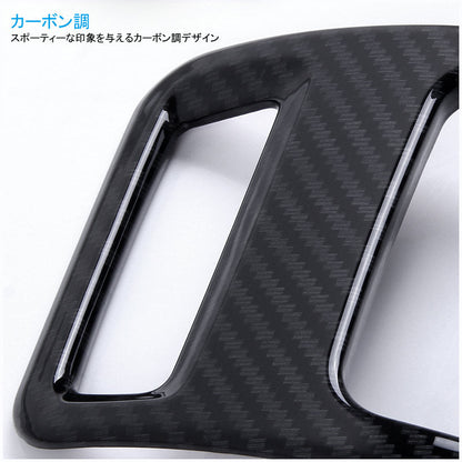 プリウス ZVW30 前期 後期 エアコン吹き出し口ガーニッシュ エアコンダクト エアコンカバー カーボン調 2PCS PRIUS 30系 内装 パーツ カスタム エアロ - VULCANS