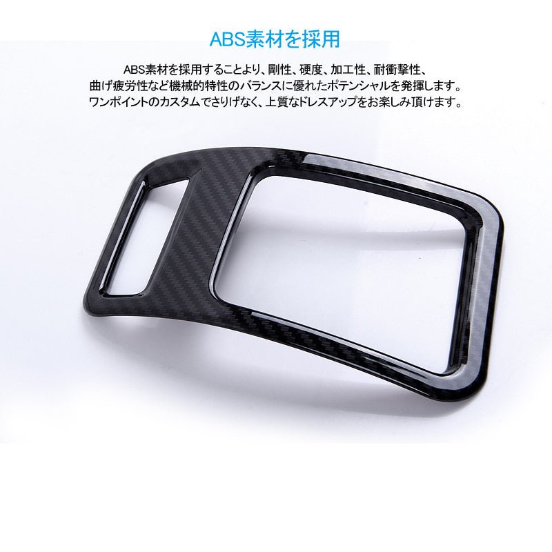 プリウス ZVW30 前期 後期 エアコン吹き出し口ガーニッシュ エアコンダクト エアコンカバー カーボン調 2PCS PRIUS 30系 内装 パーツ カスタム エアロ - VULCANS