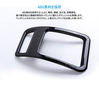 プリウス ZVW30 前期 後期 エアコン吹き出し口ガーニッシュ エアコンダクト エアコンカバー カーボン調 2PCS PRIUS 30系 内装 パーツ カスタム エアロ - VULCANS