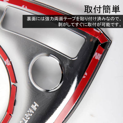 プリウス ZVW30 前期 後期 シフトパネルカバー メッキ仕上げ シフト周り ガーニッシュ 内装 パーツ カスタム エアロ PRIUS 30系 アクセサリー - VULCANS
